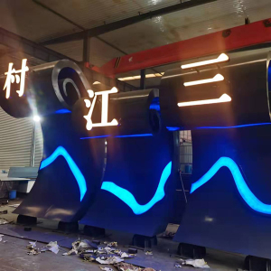 张掖耐候钢廊架